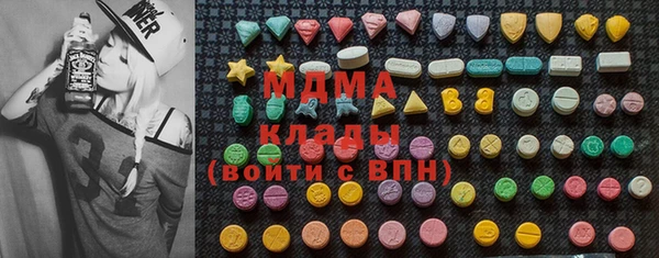 марки lsd Беломорск